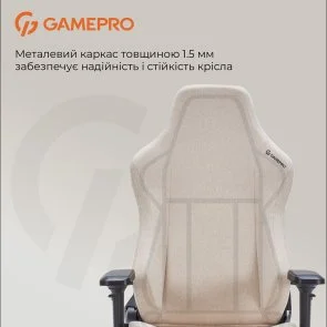 Фото: Крісло GamePro FGC750 Fabric Beige (FGC750G) № 14 | KTC