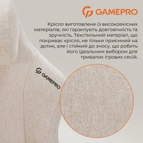 Фото: Крісло GamePro FGC750 Fabric Beige (FGC750G) № 16 | KTC