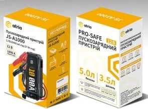 Фото: Бустер Atria JS-A1000 1000A № 7 | KTC