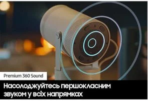 Фото: Проектор Samsung SP-LFF3CLAXXUA The Freestyle 2nd-Gen № 17 | KTC