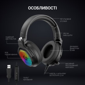 Гарнітура GamePro HS1300 7.1 RGB Black