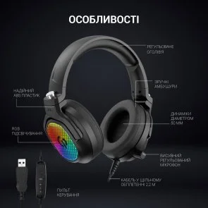 Фото: Гарнітура GamePro HS1300 7.1 RGB Black № 9 | KTC