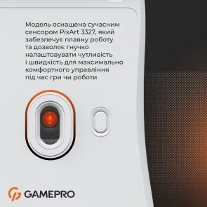 Фото: Миша GamePro GM690W White № 10 | KTC