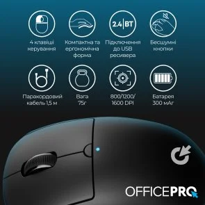 Фото: Миша OfficePro M307B Silent Wireless Black № 10 | KTC