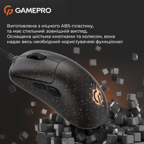 Миша GamePro GM690D Black/Orange