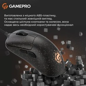 Фото: Миша GamePro GM690D Black/Orange № 10 | KTC