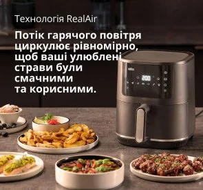Фото: Мультипіч Braun MultiFry 3 (HF 3030 BK) № 4 | KTC