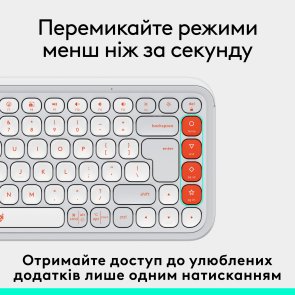 Клавіатура компактна Logitech Pop Icon Keys Wireless Off White/Orange (920-013072)