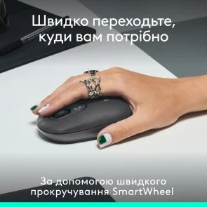 Фото: Миша Logitech POP Mouse with emoji Wireless Graphite (910-007412) № 3 | KTC