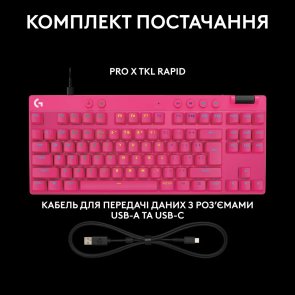 Logitech G Pro X TKL Rapid Linear