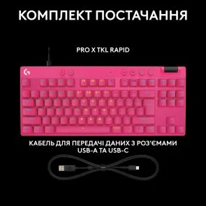 Фото: Клавіатура Logitech G Pro X TKL Rapid Linear Magenta (920-013253) № 9 | KTC