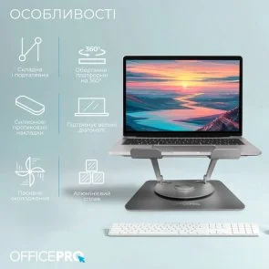 Фото: Підставка для ноутбука OfficePro LS799G Grey № 4 | KTC