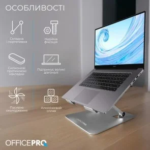 Фото: Підставка для ноутбука OfficePro LS797G Grey № 6 | KTC