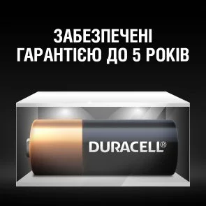 Фото: Батарейка Duracell A23 MN21 BL/2 (5004966) № 5 | KTC