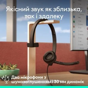 Фото: Гарнітура Logitech H570e Mono USB-A Teams version Black (981-001426) № 11 | KTC