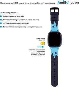 Фото: Смарт годинник AmiGo GO008 MILKY GPS WIFI Blue (GO008 Blue) № 6 | KTC