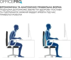 Фото: Подушка OfficePro LP600G Gray № 7 | KTC