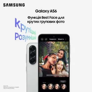 Фото: Смартфон Samsung Galaxy A56 5G A566 8/256GB Graphite (SM-A566BZKCEUC) № 10 | KTC