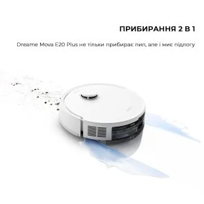 Фото: Робот-пилосос Mova Bot E20 Plus (RLE22GD) № 5 | KTC