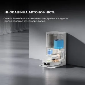 Фото: Робот-пилосос Dreame Bot L50 Pro Ultra White (RLL84CE) № 17 | KTC
