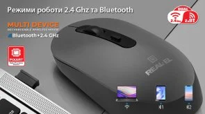 Фото: Миша Real-EL RM-470W Wireless Dark Gray (EL123200049) № 16 | KTC