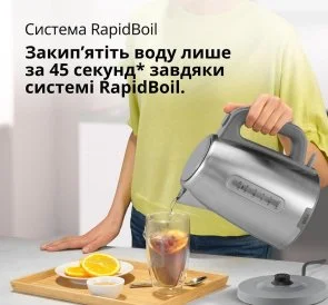 Фото: Електрочайник Braun PurShine WK 1500 GY Grey № 6 | KTC