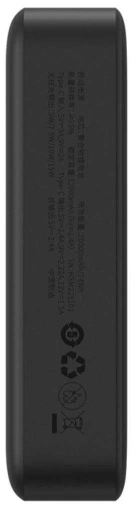 Фото: Батарея універсальна Baseus Magnetic Mini Wireless Fast Charge 20000mAh 20W Black (PPCX150001) № 5 | KTC