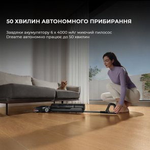 Ручний бездротовий пилосос Dreame H12 Pro Flex Reach (HHR44A)