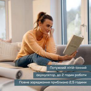 Масажер Beurer MG 139 Beige (MG_139_BEIGE)