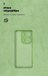 Чохол ArmorStandart for Xiaomi Redmi Note 14S 4G - Icon Camera cover Dark Green (ARM82010)