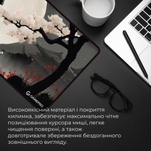 Килимок GamePro MP275BS