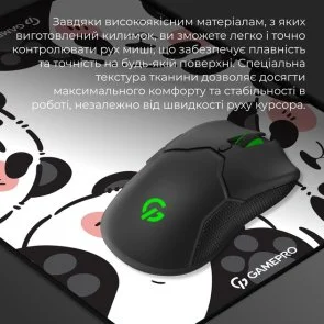 Фото: Килимок GamePro MP145WP White № 6 | KTC