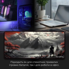 Килимок GamePro MP275RS