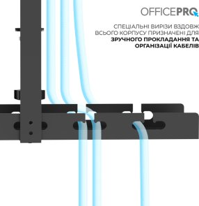 Органайзер для кабеля OfficePro CT230B