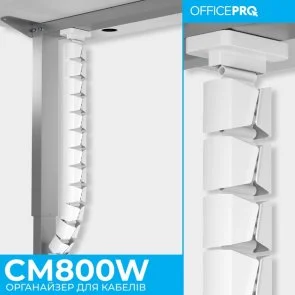 Фото: Органайзер для кабелів OfficePro CM800W White № 6 | KTC