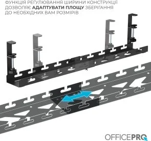 Фото: Органайзер для кабелів OfficePro CT450B № 4 | KTC