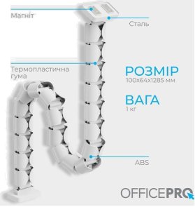 Органайзер OfficePro CM790W White