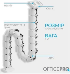 Фото: Органайзер для кабелів OfficePro CM790W White № 8 | KTC
