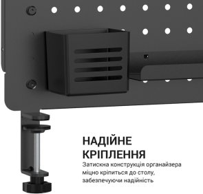 Органайзер OfficePro DO1090B