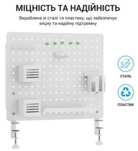 Органайзер OfficePro DO1090W