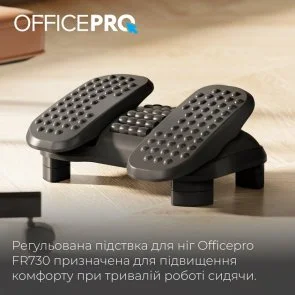 Фото: Підставка для ніг OfficePro FR730 № 9 | KTC