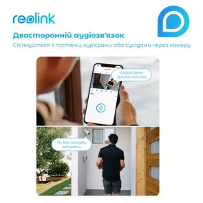 Камера Reolink E430 Lumus