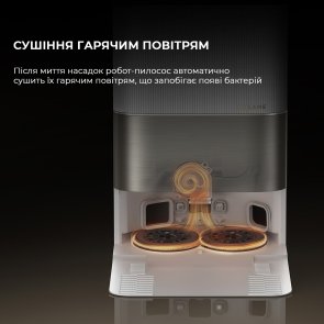 Робот-пилосос Dreame Bot X50 Ultra Complete White (RLX85CE-4-WH)