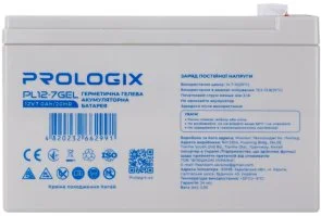 Фото: Батарея ProLogix 12V 7Ah GEL (PL12-7GEL) № 5 | KTC