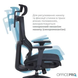 Фото: Крісло OfficePro Elegant OC660 Black (OC660-B-B-B) № 13 | KTC