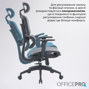 Крісло OfficePro Skyline OC680 Black/Gray (OC680-B-G-G)