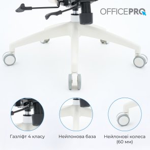 Крісло OfficePro Skyline OC680 White/Light Gray (OC680-W-LG-LG)