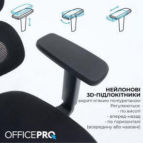 Крісло OfficePro Skyline OC580-B-B-B Black
