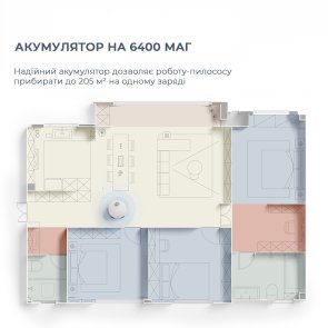Робот-пилосос Dreame Robot Vacuum L50 Ultra (1155635)