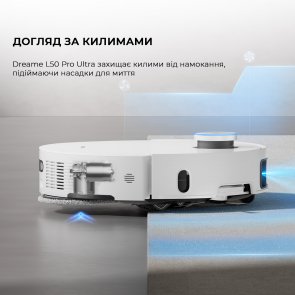 Робот-пилосос Dreame Robot Vacuum L50 Ultra (1155635)